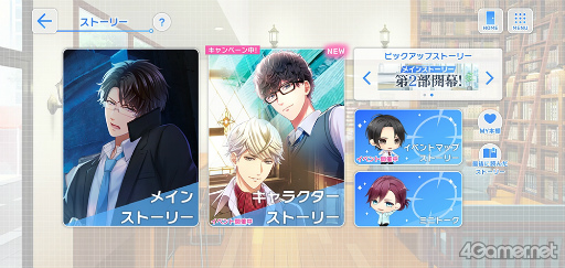画像ギャラリー No.001のサムネイル画像 / 遊ぶなら今！　2年後に“結婚”を控えた「スタンドマイヒーローズ」の新形式イベントを紹介。「スタマイ」はここが面白いをあらためて語る