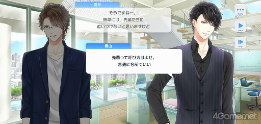 画像ギャラリー No.002のサムネイル画像 / 遊ぶなら今！　2年後に“結婚”を控えた「スタンドマイヒーローズ」の新形式イベントを紹介。「スタマイ」はここが面白いをあらためて語る