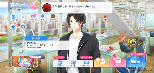 画像ギャラリー No.005のサムネイル画像 / 遊ぶなら今！　2年後に“結婚”を控えた「スタンドマイヒーローズ」の新形式イベントを紹介。「スタマイ」はここが面白いをあらためて語る