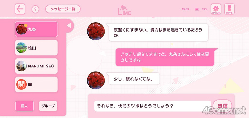 画像ギャラリー No.006のサムネイル画像 / 遊ぶなら今！　2年後に“結婚”を控えた「スタンドマイヒーローズ」の新形式イベントを紹介。「スタマイ」はここが面白いをあらためて語る