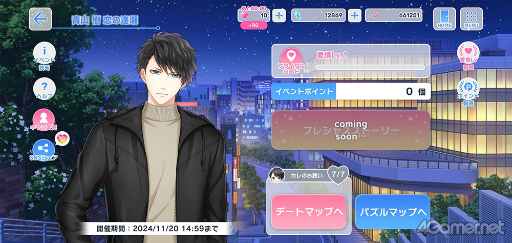 画像ギャラリー No.007のサムネイル画像 / 遊ぶなら今！　2年後に“結婚”を控えた「スタンドマイヒーローズ」の新形式イベントを紹介。「スタマイ」はここが面白いをあらためて語る