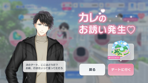 画像ギャラリー No.009のサムネイル画像 / 遊ぶなら今！　2年後に“結婚”を控えた「スタンドマイヒーローズ」の新形式イベントを紹介。「スタマイ」はここが面白いをあらためて語る
