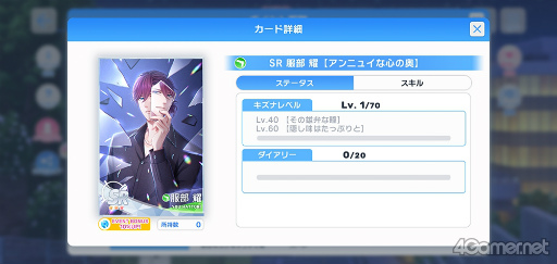 画像ギャラリー No.015のサムネイル画像 / 遊ぶなら今！　2年後に“結婚”を控えた「スタンドマイヒーローズ」の新形式イベントを紹介。「スタマイ」はここが面白いをあらためて語る
