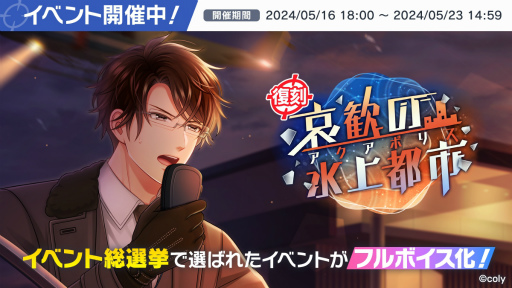 画像ギャラリー No.021のサムネイル画像 / 遊ぶなら今！　2年後に“結婚”を控えた「スタンドマイヒーローズ」の新形式イベントを紹介。「スタマイ」はここが面白いをあらためて語る