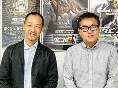 ゲーム開発からテレビ番組制作まで手掛けるランド・ホー。その誕生秘話やこれまでの歩みについて聞いてきた（ゲーム開発会社探訪 第2回）
