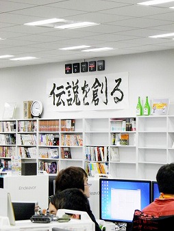 画像ギャラリー No.007のサムネイル画像 / “6感”を躍動させるというヘキサドライブ。オープンな社風や人とのつながり,モノづくりへのこだわりについて聞く(ゲーム開発会社探訪 第3回)
