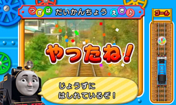 画像ギャラリー No.003のサムネイル画像 / 「鉄道にっぽん！路線たび きかんしゃトーマス編 大井川鐵道を走ろう！」が2016年7月に発売。「きかんしゃトーマス号」で絶景路線を激走しよう
