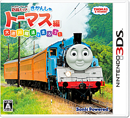 画像ギャラリー No.005のサムネイル画像 / 「鉄道にっぽん！路線たび きかんしゃトーマス編 大井川鐵道を走ろう！」が2016年7月に発売。「きかんしゃトーマス号」で絶景路線を激走しよう