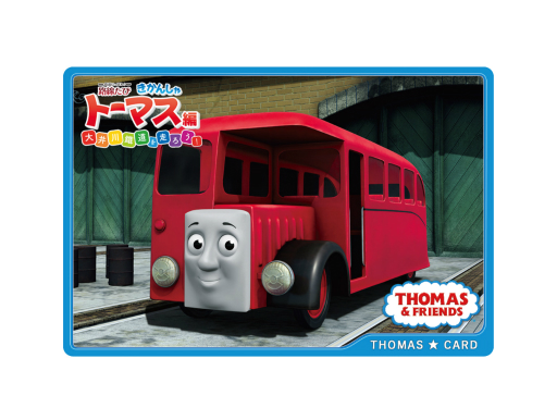 画像ギャラリー No.001のサムネイル画像 / 「鉄道にっぽん!路線たび きかんしゃトーマス編 大井川鐵道を走ろう!」の体験会が7月30日に開催決定