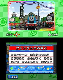 画像ギャラリー No.003のサムネイル画像 / 「鉄道にっぽん!路線たび きかんしゃトーマス編 大井川鐵道を走ろう!」の体験会が7月30日に開催決定
