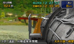画像ギャラリー No.003のサムネイル画像 / 池袋の「きかんしゃトーマス」イベントで「鉄道にっぽん! 路線たび きかんしゃトーマス編」体験会が開催