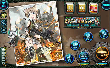 画像ギャラリー No.003のサムネイル画像 / DMMで今夏配信の「ストライクウィッチーズ 軌跡の輪舞曲 Blitz」，進化したゲーム画面やDMM版の新機能「お風呂」の詳細が公開