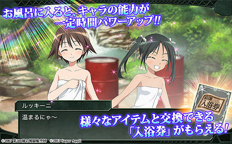 画像ギャラリー No.006のサムネイル画像 / DMMで今夏配信の「ストライクウィッチーズ 軌跡の輪舞曲 Blitz」，進化したゲーム画面やDMM版の新機能「お風呂」の詳細が公開