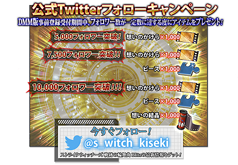 画像ギャラリー No.008のサムネイル画像 / DMMで今夏配信の「ストライクウィッチーズ 軌跡の輪舞曲 Blitz」，進化したゲーム画面やDMM版の新機能「お風呂」の詳細が公開