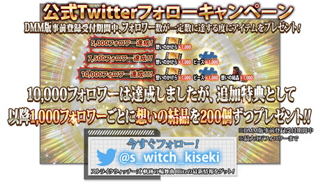 画像ギャラリー No.003のサムネイル画像 / DMM.com版「ストライクウィッチーズ 軌跡の輪舞曲 Blitz」のリリース日が6月27日と決定。他バージョンには登場しない新規カードの公開も