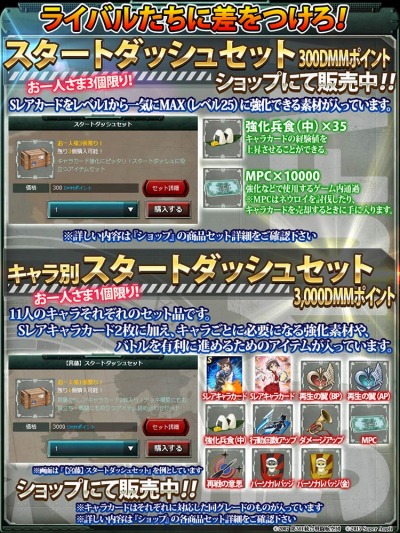 画像ギャラリー No.004のサムネイル画像 / 「ストライクウィッチーズ 軌跡の輪舞曲 Blitz」の配信が本日スタート。オリジナルエピソードとお風呂機能を実装
