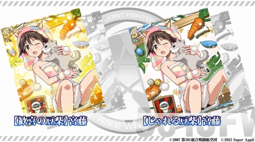 画像ギャラリー No.005のサムネイル画像 / 「ストライクウィッチーズ軌跡の輪舞曲Blitz」，水着姿のエイラとサーニャを実装