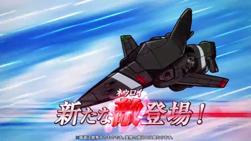 画像ギャラリー No.013のサムネイル画像 / 「ストライクウィッチーズ 軌跡の輪舞曲 Blitz」の次期アップデートは10月中旬に実装。原作へのこだわりも見えた開発インタビューを掲載