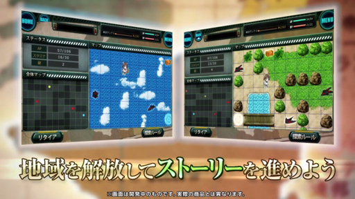 画像ギャラリー No.015のサムネイル画像 / 「ストライクウィッチーズ 軌跡の輪舞曲 Blitz」の次期アップデートは10月中旬に実装。原作へのこだわりも見えた開発インタビューを掲載