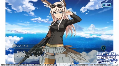 画像ギャラリー No.001のサムネイル画像 / 「ストライクウィッチーズ 軌跡の輪舞曲 Blitz」，新キャラクター「マルセイユ」が参戦。敵に奪われた土地を開放する新モード「ガリア復興」が実装に