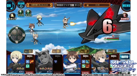 画像ギャラリー No.003のサムネイル画像 / 「ストライクウィッチーズ 軌跡の輪舞曲 Blitz」，新キャラクター「マルセイユ」が参戦。敵に奪われた土地を開放する新モード「ガリア復興」が実装に