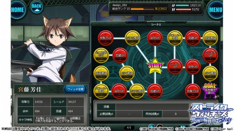 画像ギャラリー No.006のサムネイル画像 / 「ストライクウィッチーズ 軌跡の輪舞曲 Blitz」，新キャラクター「マルセイユ」が参戦。敵に奪われた土地を開放する新モード「ガリア復興」が実装に