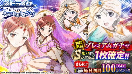 画像ギャラリー No.007のサムネイル画像 / 「ストライクウィッチーズ 軌跡の輪舞曲 Blitz」，新キャラクター「マルセイユ」が参戦。敵に奪われた土地を開放する新モード「ガリア復興」が実装に