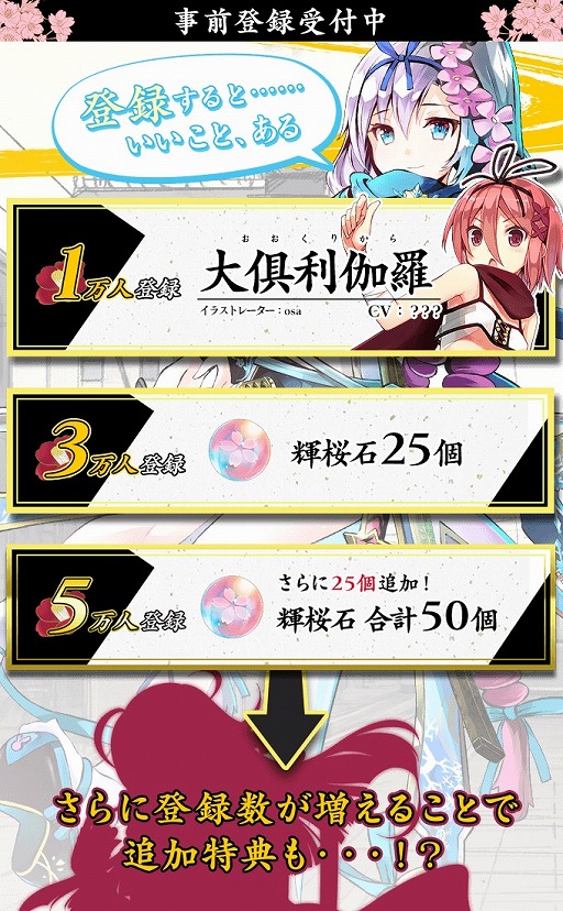 画像ギャラリー No.011のサムネイル画像 / 月刊誌で連載中の「天華百剣」がスマホ向けアクションRPGになって2016年秋に配信