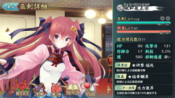 画像ギャラリー No.006のサムネイル画像 / 「天華百剣 -斬-」,主なゲームシステムおよび配信日の延期が発表