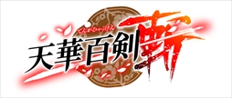 画像ギャラリー No.003のサムネイル画像 / 「天華百剣 -斬-」，2017年春の配信に向けた本告ムービーを公開