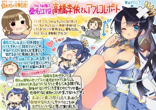 画像ギャラリー No.003のサムネイル画像 / 「天華百剣-斬-」,事前登録数5万人達成。新たな特典を追加