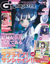 画像ギャラリー No.004のサムネイル画像 / 「天華百剣-斬-」,巫剣“大倶利伽羅”が配布決定。アフレコレポート第2弾も