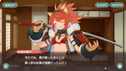 画像ギャラリー No.004のサムネイル画像 / 刀剣美少女たちの剣撃アクションRPG「天華百剣-斬-」がサービス開始