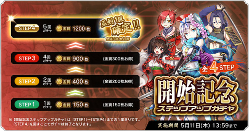 画像ギャラリー No.008のサムネイル画像 / 刀剣美少女たちの剣撃アクションRPG「天華百剣-斬-」がサービス開始