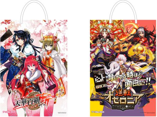 画像ギャラリー No.002のサムネイル画像 / DeNAが「コミックマーケット 93」に出展決定。「天華百剣-斬-」「逆転オセロニア」などのグッズを販売