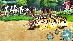 画像ギャラリー No.003のサムネイル画像 / 「天華百剣 -斬-」，小説の単行本発売記念でコラボを実施