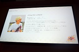 画像ギャラリー No.002のサムネイル画像 / ［CEDEC 2019］Twitterのプロモーション効果でアクティブユーザー数を増やす。「天華百剣 -斬-」で行われた手法とは