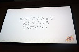 画像ギャラリー No.013のサムネイル画像 / ［CEDEC 2019］Twitterのプロモーション効果でアクティブユーザー数を増やす。「天華百剣 -斬-」で行われた手法とは