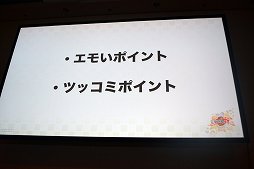 画像ギャラリー No.014のサムネイル画像 / ［CEDEC 2019］Twitterのプロモーション効果でアクティブユーザー数を増やす。「天華百剣 -斬-」で行われた手法とは