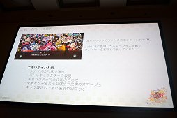 画像ギャラリー No.015のサムネイル画像 / ［CEDEC 2019］Twitterのプロモーション効果でアクティブユーザー数を増やす。「天華百剣 -斬-」で行われた手法とは