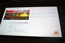 画像ギャラリー No.016のサムネイル画像 / ［CEDEC 2019］Twitterのプロモーション効果でアクティブユーザー数を増やす。「天華百剣 -斬-」で行われた手法とは