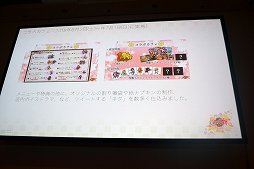 画像ギャラリー No.017のサムネイル画像 / ［CEDEC 2019］Twitterのプロモーション効果でアクティブユーザー数を増やす。「天華百剣 -斬-」で行われた手法とは