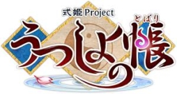 画像ギャラリー No.004のサムネイル画像 / 「うつしよの帳」世界観や楽曲，ゲームシーン などを確認できるプロモーションムービーが公開に