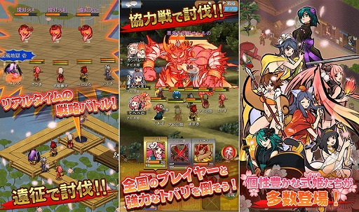 画像ギャラリー No.004のサムネイル画像 / 「うつしよの帳」,事前登録受付を予約TOP10にて開始