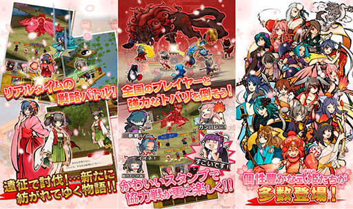 画像ギャラリー No.002のサムネイル画像 / 「式姫Project」の最新作がスマホに登場。オンラインRPG「うつしよの帳」のサービスが本日スタート