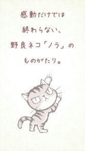 画像ギャラリー No.003のサムネイル画像 / 野良ネコの物語が描かれる絵本ゲーム「ひとりぼっちのノラ」が配信スタート