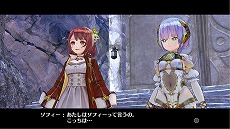 画像ギャラリー No.019のサムネイル画像 / 「フィリスのアトリエ」に，「ソフィーのアトリエ」のソフィー，プラフタ，オスカーが参戦！　新要素「超弩級調合」やバトルの概要なども明らかに