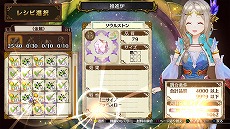 画像ギャラリー No.026のサムネイル画像 / 「フィリスのアトリエ」に，「ソフィーのアトリエ」のソフィー，プラフタ，オスカーが参戦！　新要素「超弩級調合」やバトルの概要なども明らかに