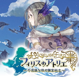 画像ギャラリー No.001のサムネイル画像 / 「フィリスのアトリエ」,7月22日のニコ生番組で新情報やコミケ販売商品を公開
