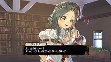 画像ギャラリー No.030のサムネイル画像 / 「フィリスのアトリエ」5人の新キャラクターや旅の途中で訪れる町などが公開。アトリエのカスタマイズや新たな衣装の情報も